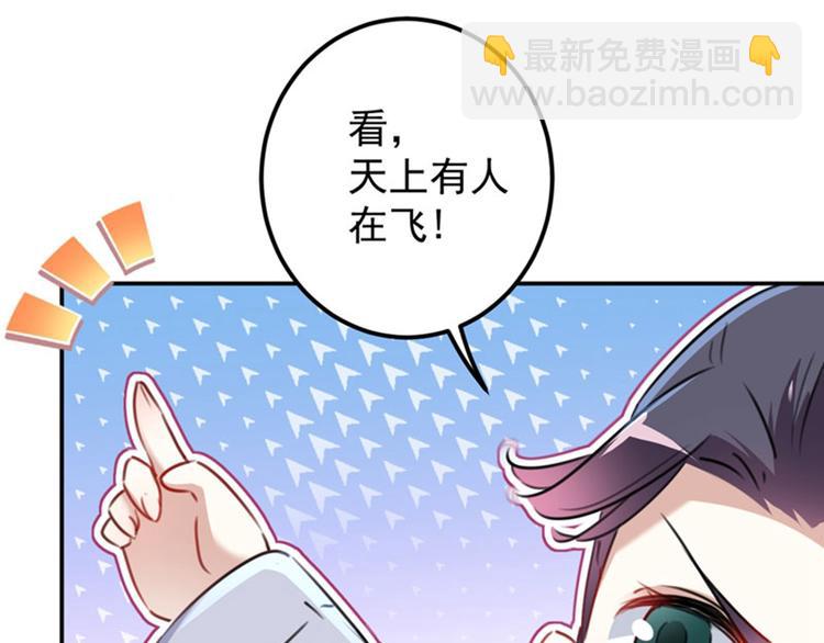 第110话 咱们回京城67