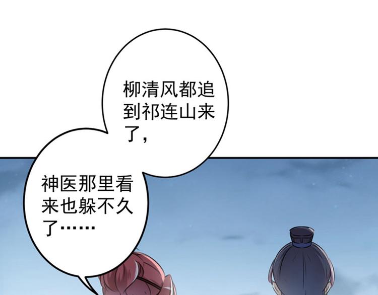 第110话 咱们回京城80