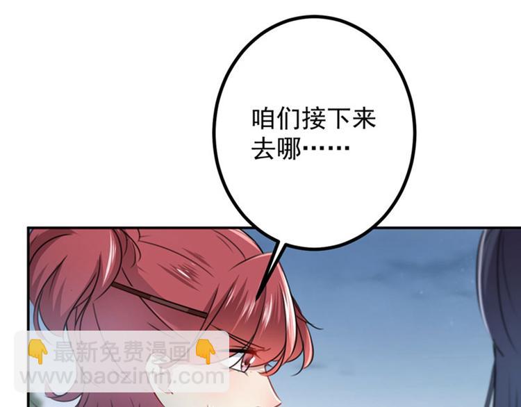 第110话 咱们回京城82