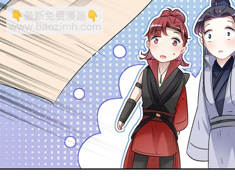 第111话 他的温柔照顾10