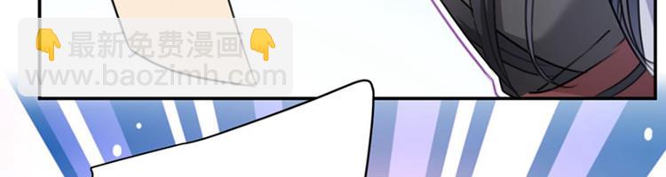 第111话 他的温柔照顾13