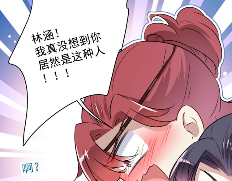 第111话 他的温柔照顾14