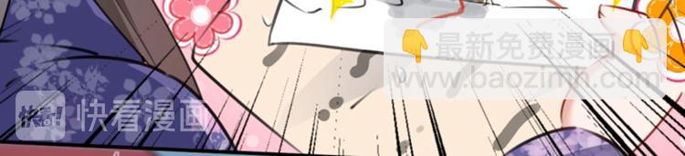 第111话 他的温柔照顾18