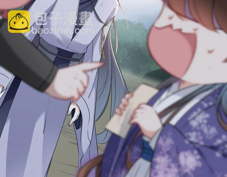 第111话 他的温柔照顾20