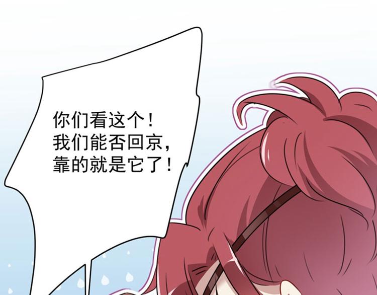 第111话 他的温柔照顾25