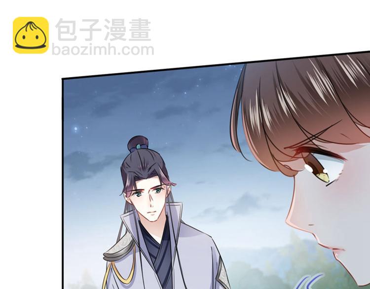 第111话 他的温柔照顾28