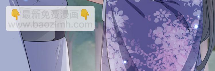 第111话 他的温柔照顾35