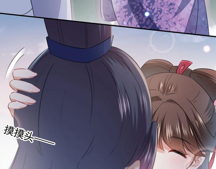 第111话 他的温柔照顾36