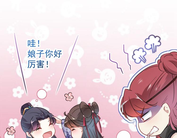 第111话 他的温柔照顾40