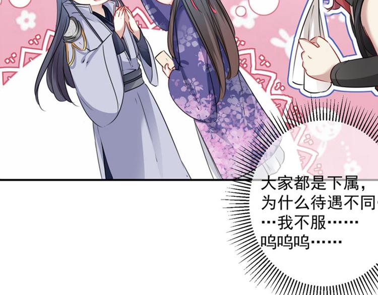 第111话 他的温柔照顾41