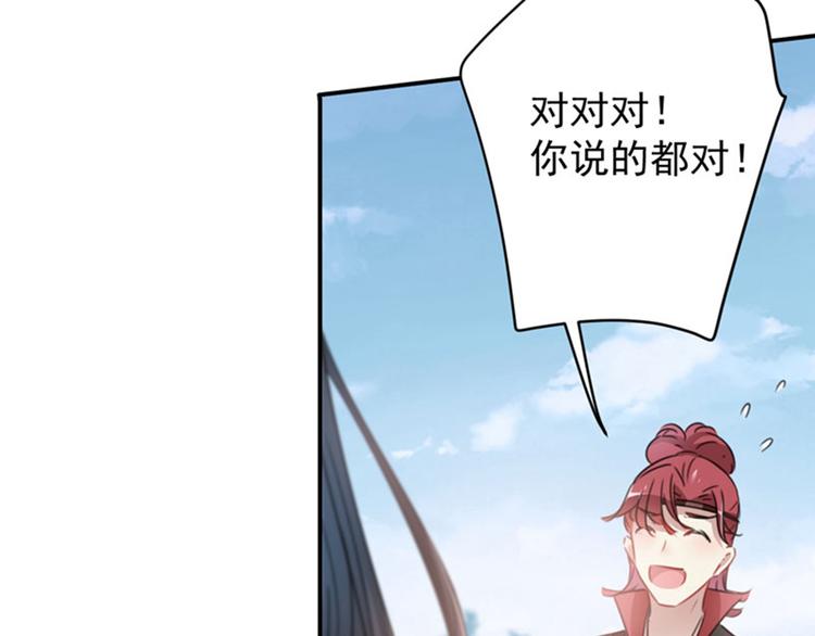 第111话 他的温柔照顾54