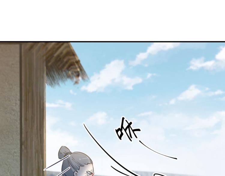 第111话 他的温柔照顾61