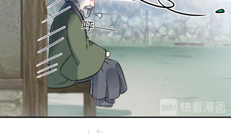 第111话 他的温柔照顾62