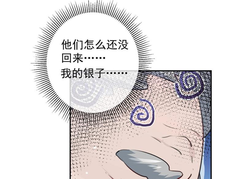 第111话 他的温柔照顾63