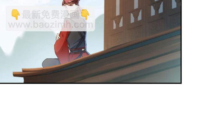第111话 他的温柔照顾71