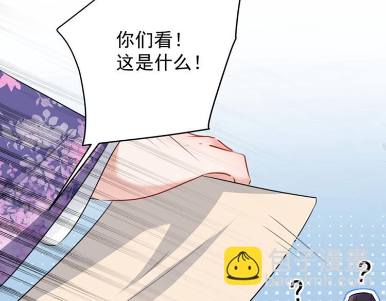 第111话 他的温柔照顾9