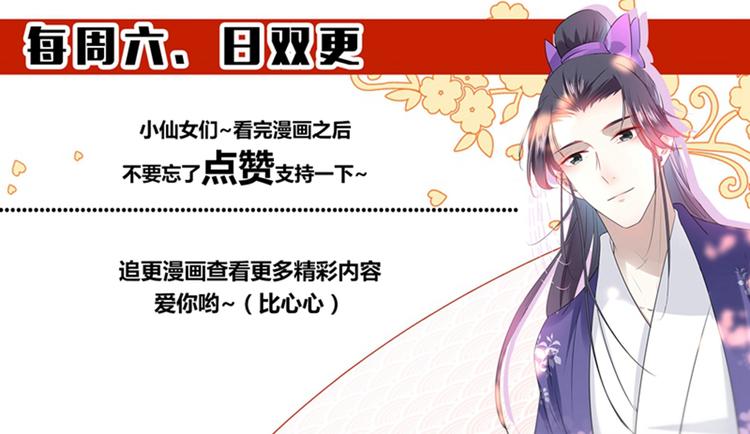 第111话 他的温柔照顾91