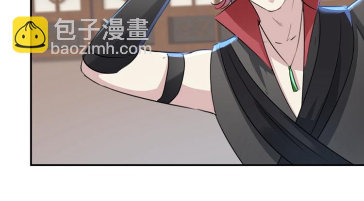 第113话 娘子，一起睡鸭！13