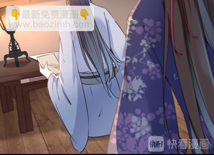 第113话 娘子，一起睡鸭！27