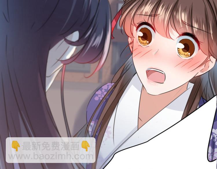 第113话 娘子，一起睡鸭！43