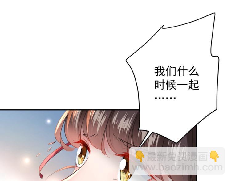 第113话 娘子，一起睡鸭！56