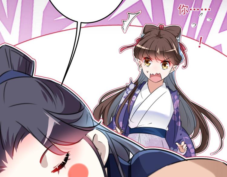 第113话 娘子，一起睡鸭！67