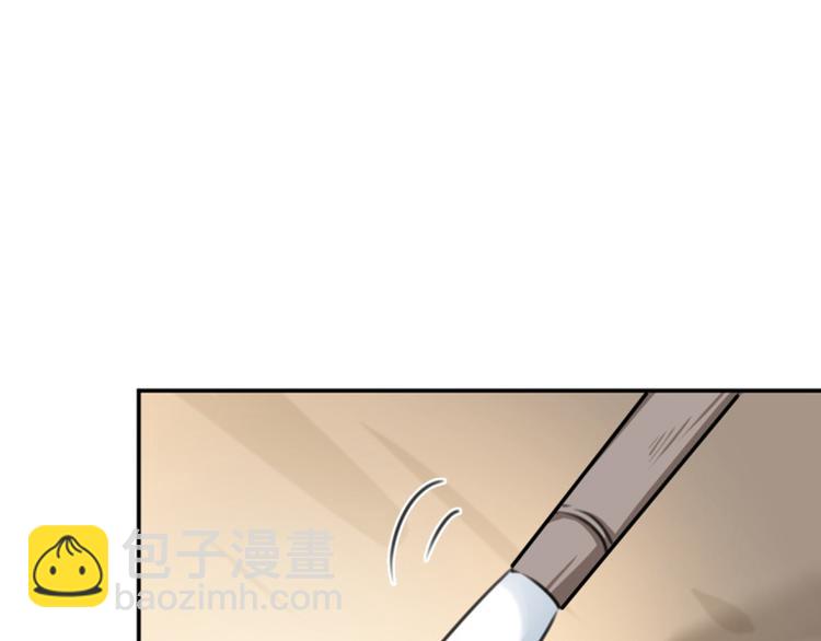 第113话 娘子，一起睡鸭！7
