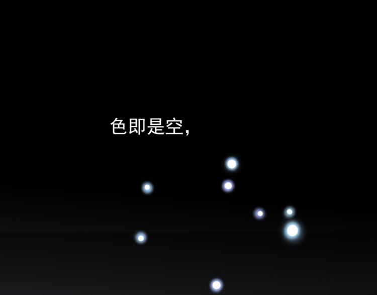 第113话 娘子，一起睡鸭！83