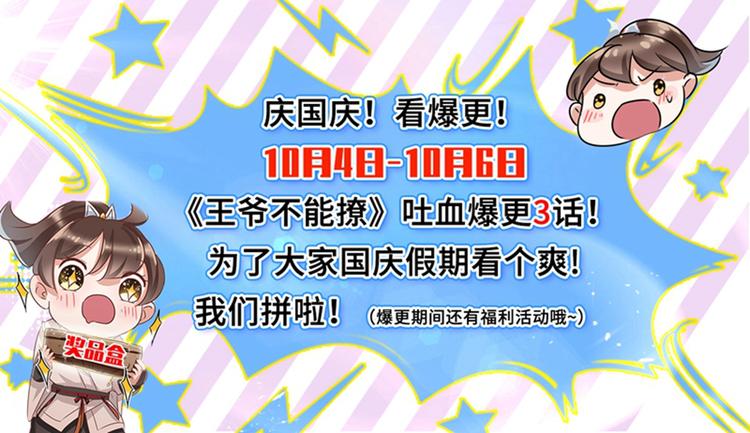 第114话 破绽100