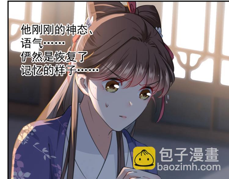 第115话 林涵的试探12