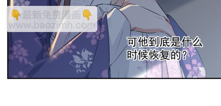 第115话 林涵的试探13