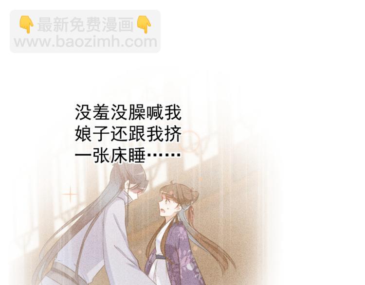 第115话 林涵的试探14