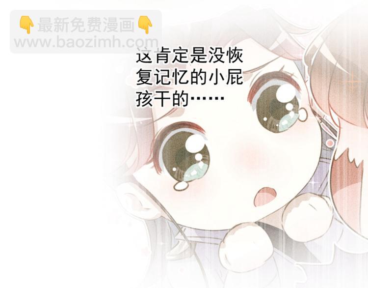 第115话 林涵的试探16