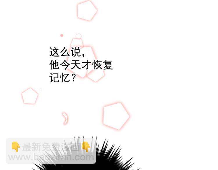 第115话 林涵的试探18