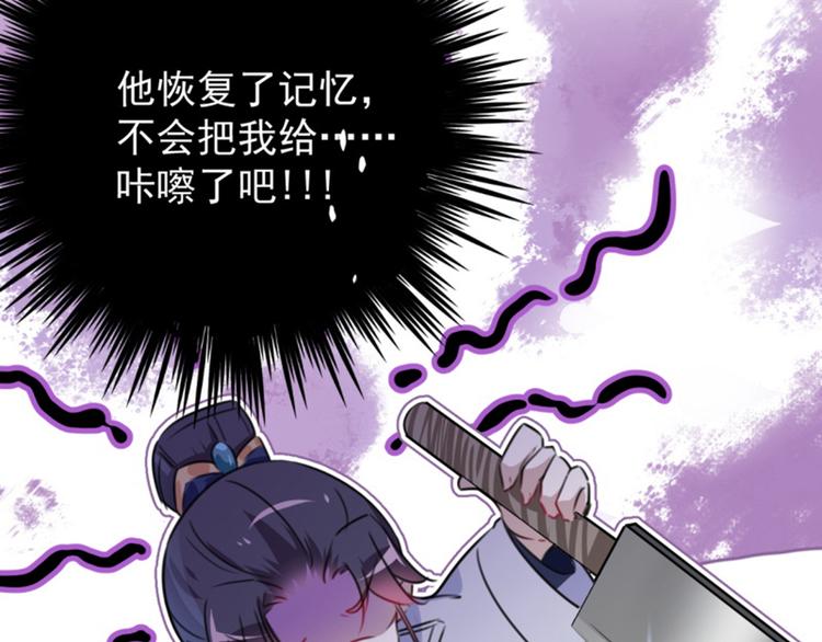 第115话 林涵的试探22