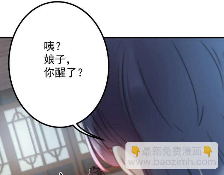 第115话 林涵的试探27