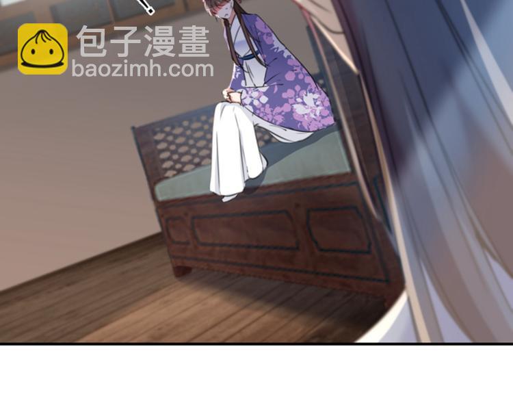 第115话 林涵的试探28