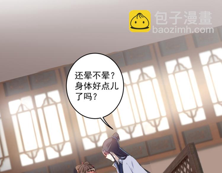 第115话 林涵的试探36