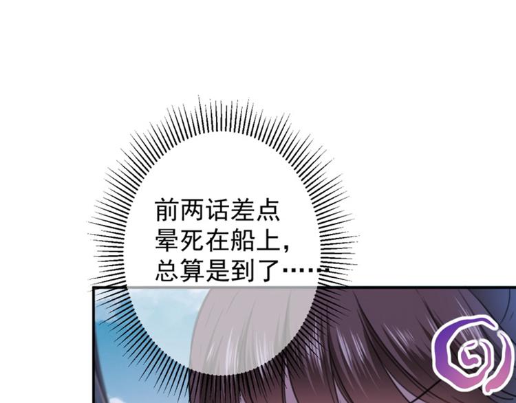 第115话 林涵的试探54