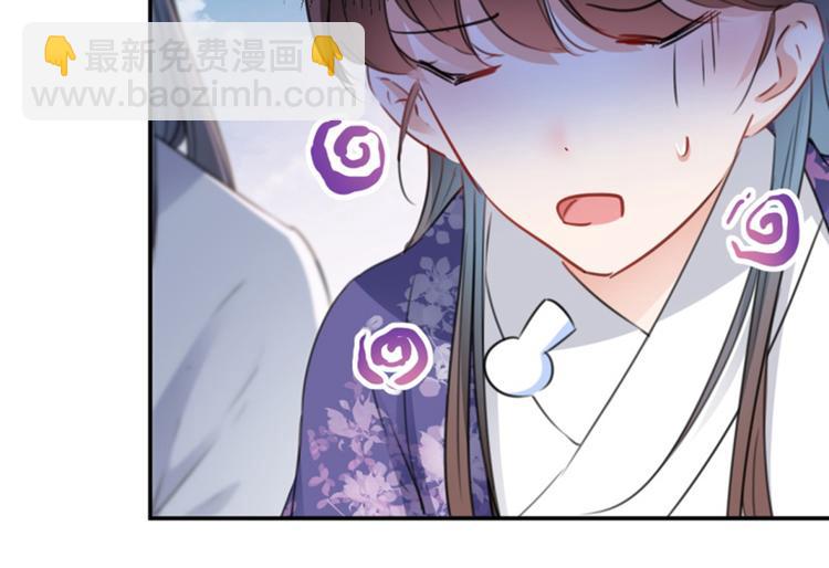 第115话 林涵的试探55
