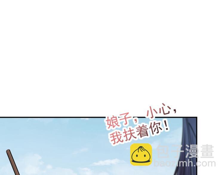 第115话 林涵的试探56