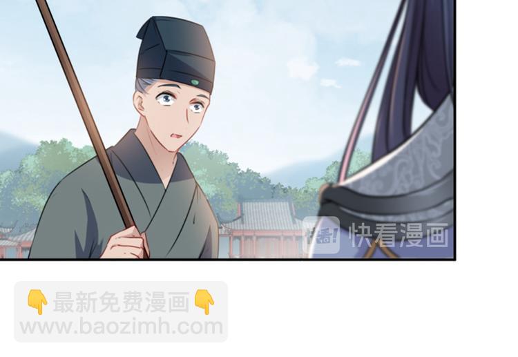 第115话 林涵的试探57