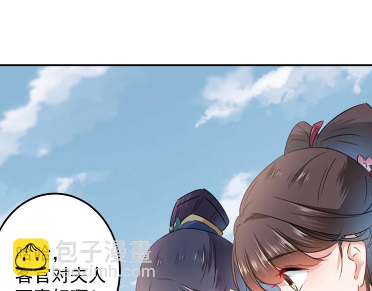 第115话 林涵的试探58