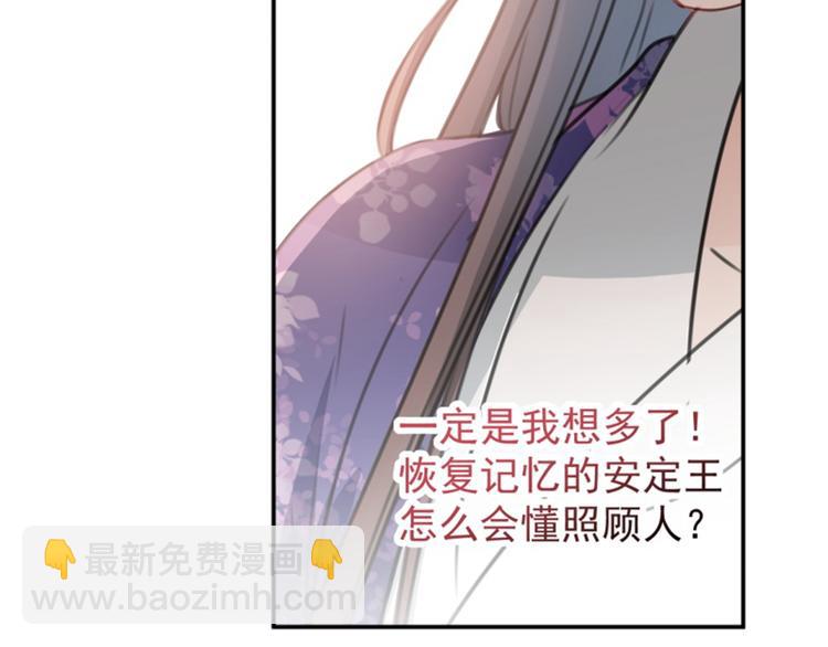 第115话 林涵的试探68