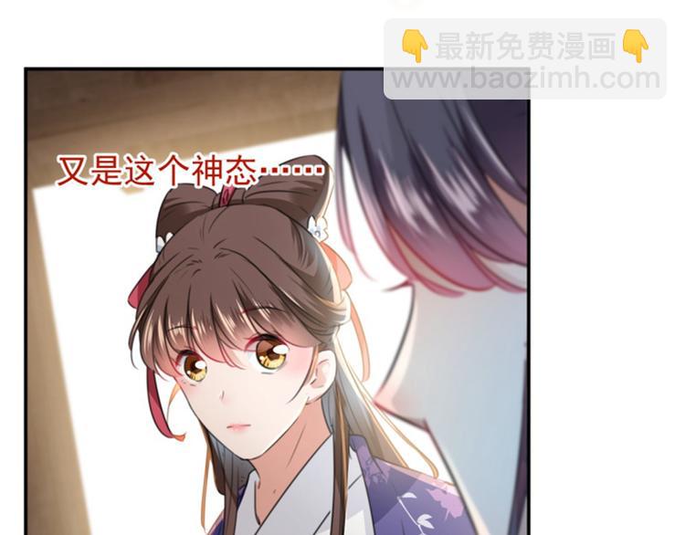 第115话 林涵的试探85