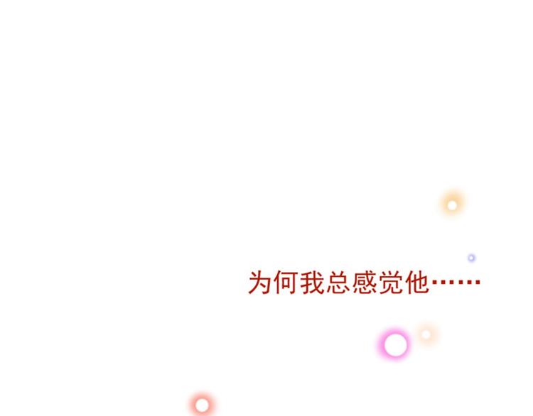 第115话 林涵的试探88