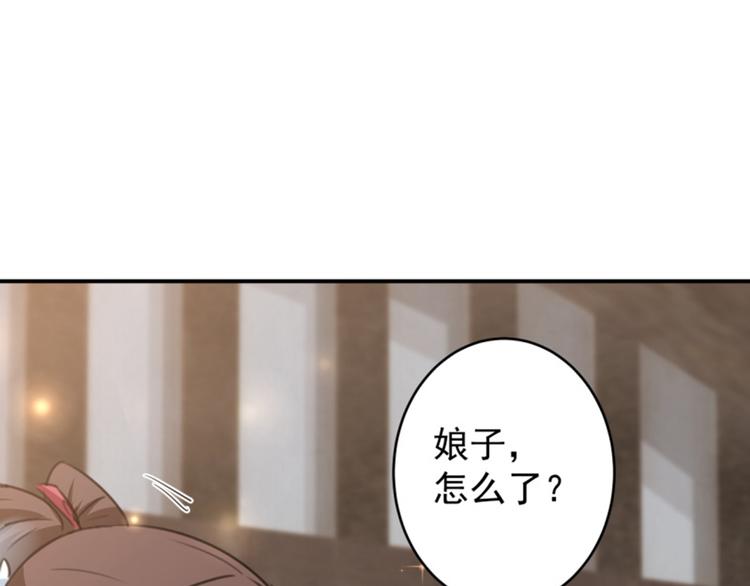 第115话 林涵的试探91