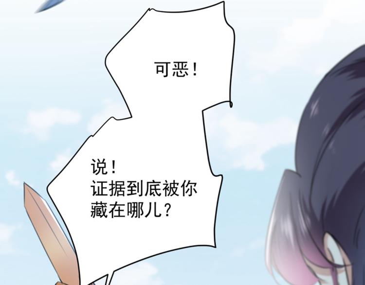 第116话 再次强调，我会武功100