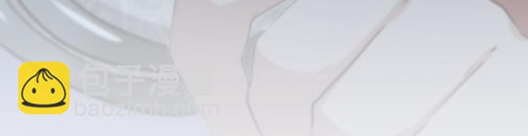第117话 被太子盯上了？！101