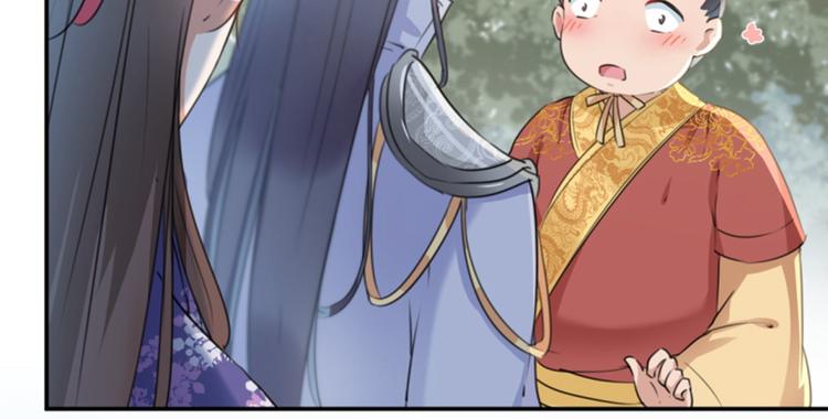 第117话 被太子盯上了？！112